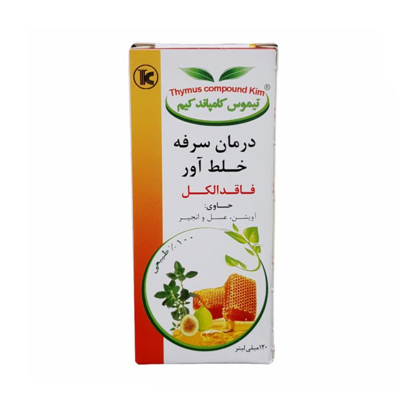 شربت تیموس کامپاند کیم  کیمیاگرطوس 120 میلی لیتر