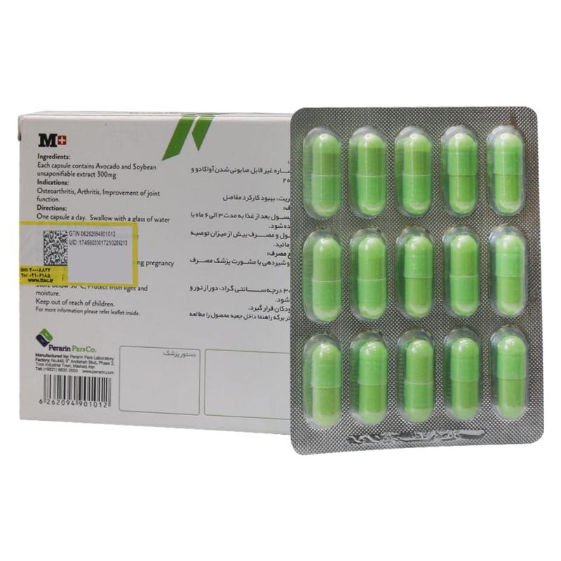 کپسول آسوپرا 300 میلی گرم پرارین پارس 15 عددی