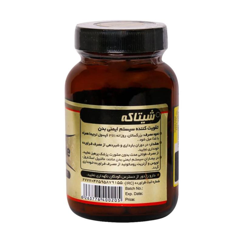 کپسول شیتاکه پلانتا 60 عددی