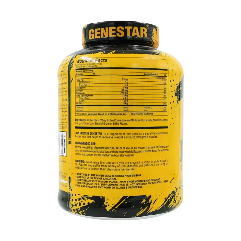 پودر گین طعم شیر شکلات  ژن استار 3000 گرمی