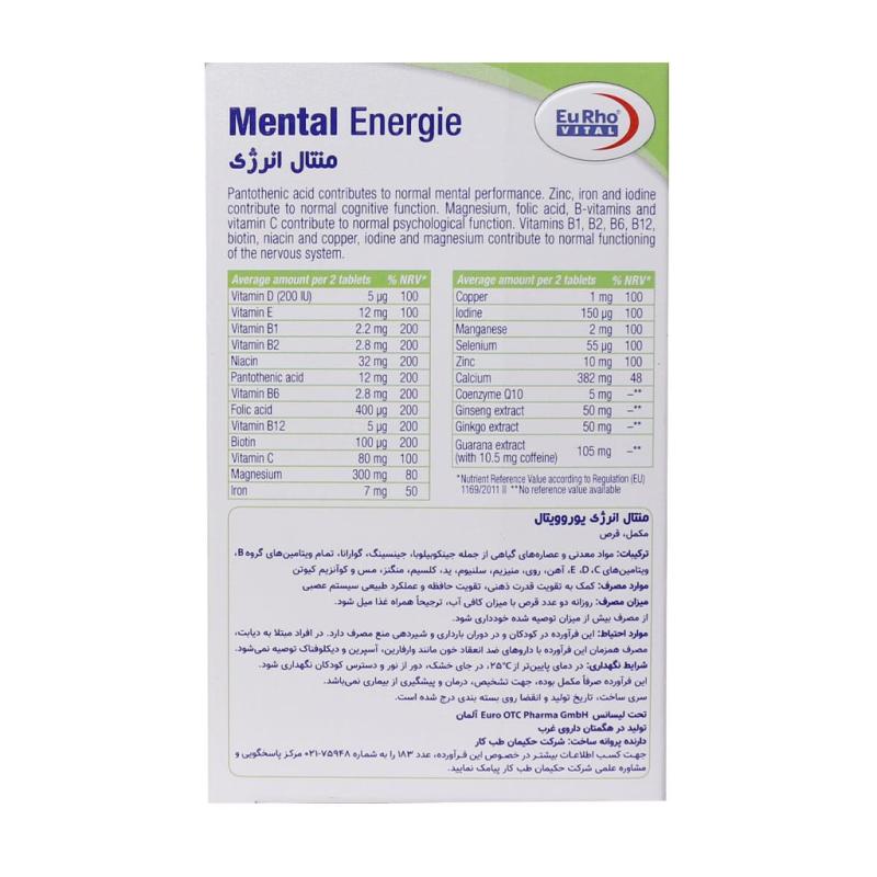 قرص منتال انرژی یوروویتال 60 عددی