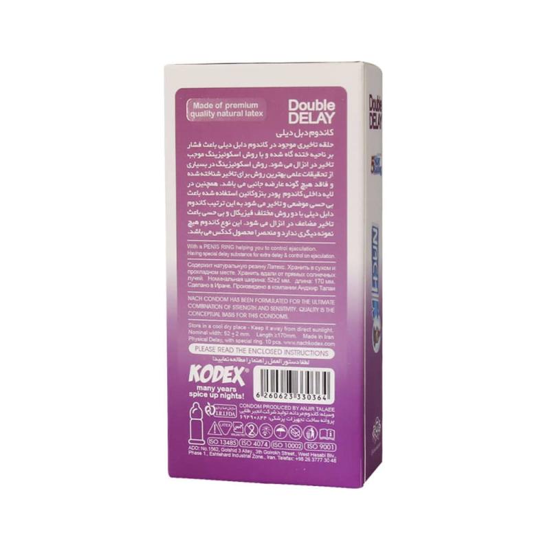کاندوم تاخیری کدکس مدل دابل دیلی 10 عددی