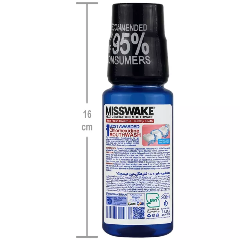 دهانشویه کلرهگزیدین 2 درصد میسویک 200 میلی لیتر