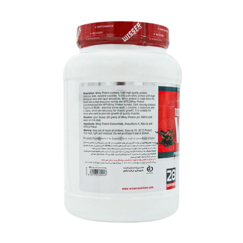 پودر وی پروتئین 100 درصد ویثرنوتریشن طعم شکلاتی 908 گرمی