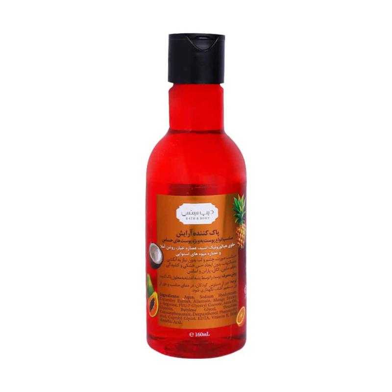 پاک کننده آرایش صورت دیپ سنس مدل میوه های استوایی