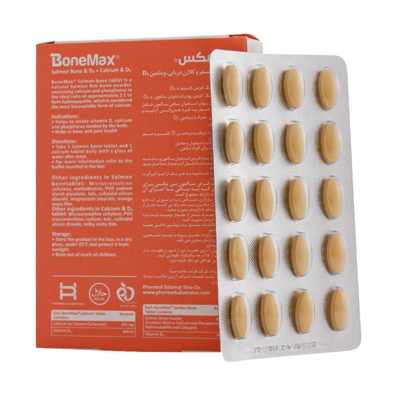 قرص بن مکس فارمد سلامت سینا 80 عددی