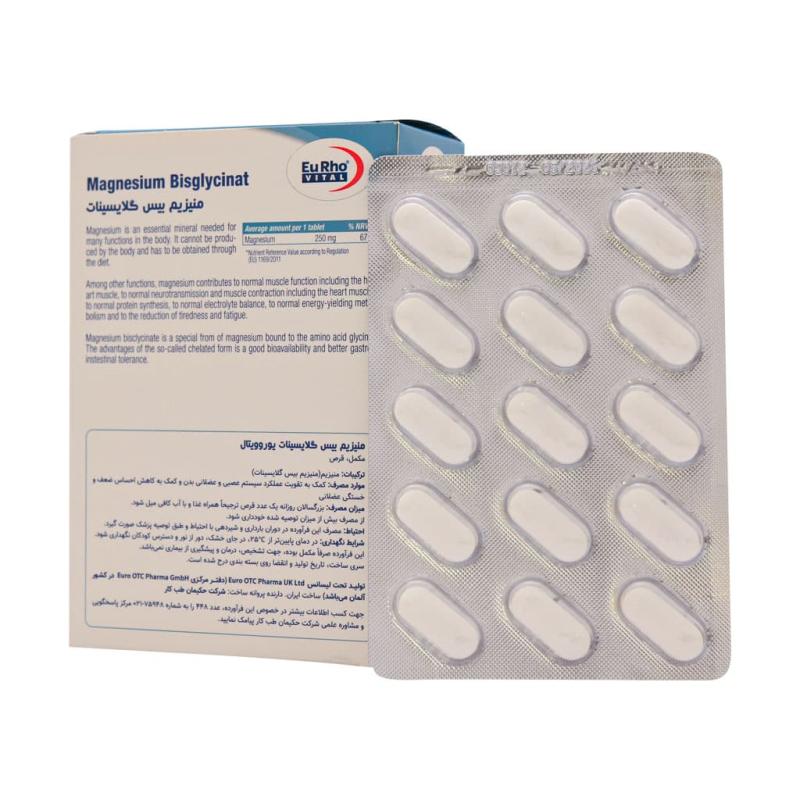 قرص منیزیم بیس گلایسینات یوروویتال