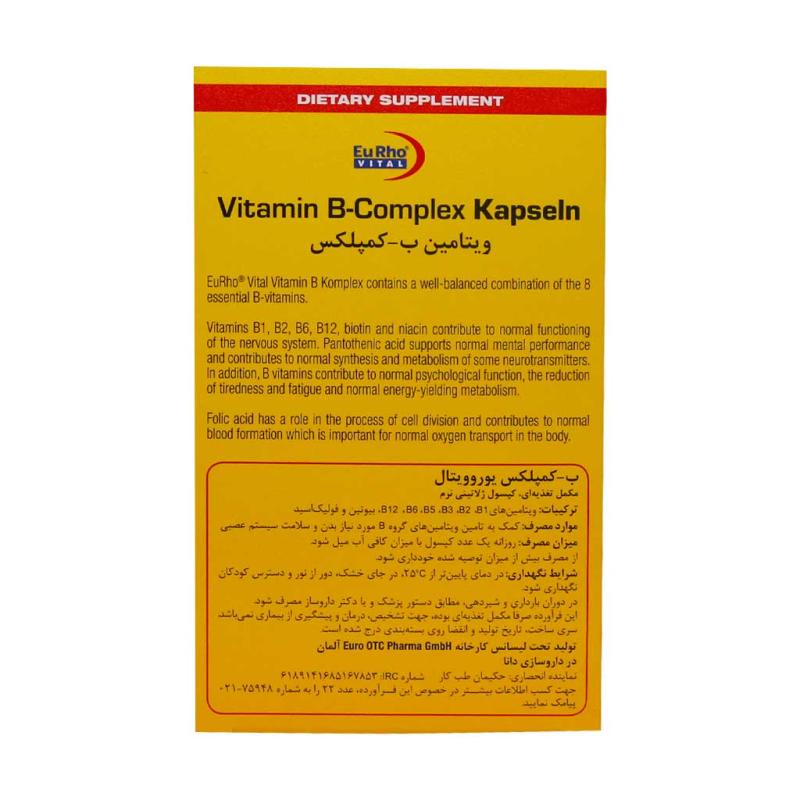 کپسول ویتامین ب کمپلکس یوروویتال 60 عددی