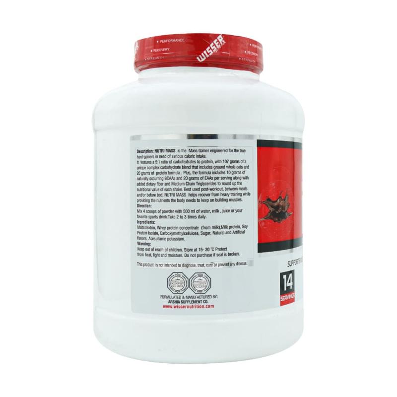 نوتری مس ویثر نوتریشن طعم شکلاتی 1818 گرمی