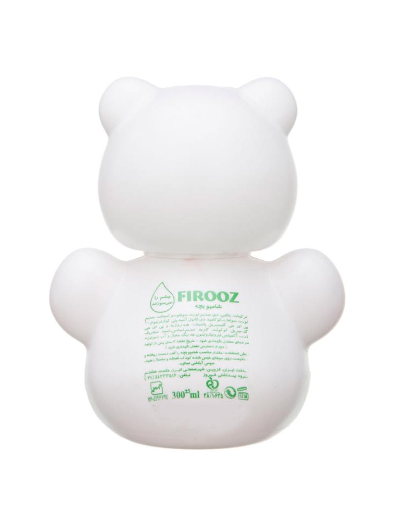 شامپو بچه عروسکی فیروز 300 میلی