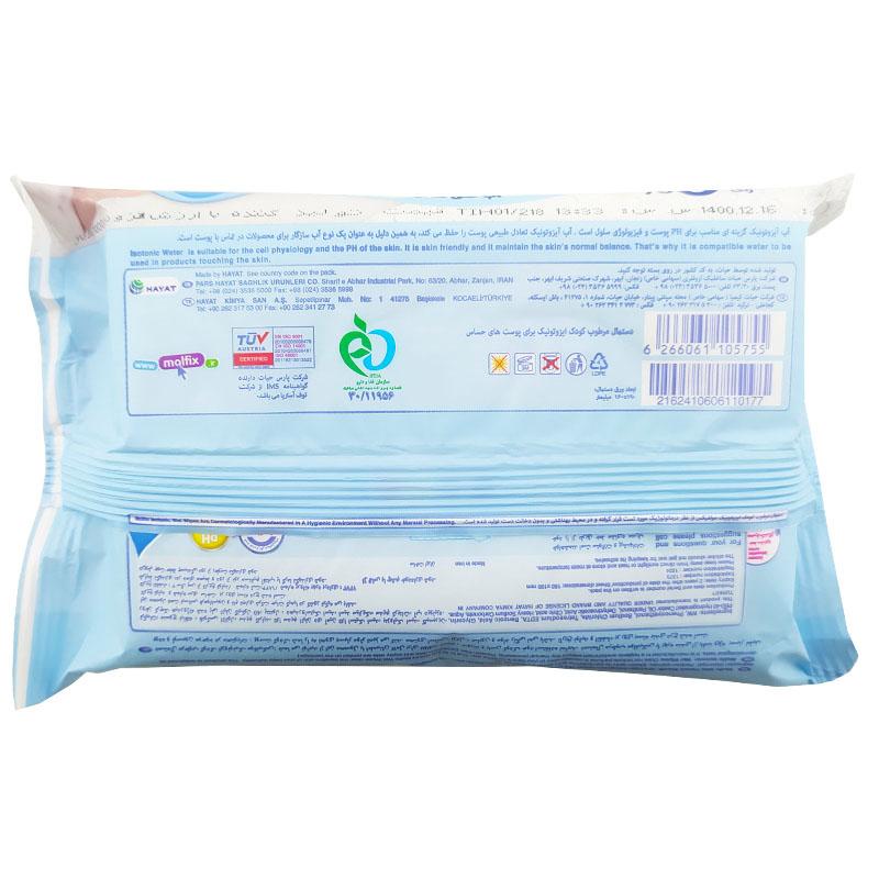 دستمال مرطوب ایزوتونیک نوزادان مولفیکس 60 عددی