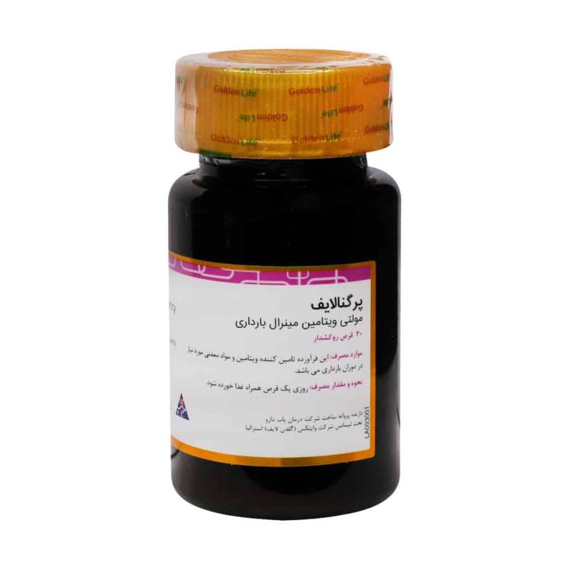 پرگنالایف مولتی ویتامین مینرال بارداری گلدن لایف 30 عددی