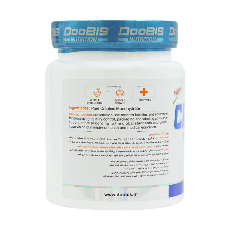 پودر کراتین مونوهیدرات دوبیس 300 گرمی
